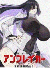 歪歪漫画sss 山海拾遗录 漫画封面