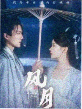 歪歪漫画sss 飙升榜第二名 三分钟短剧场